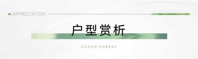 浦东滨江枢纽新作——中企云萃森林：领略东方文化赋兴之美(图9)