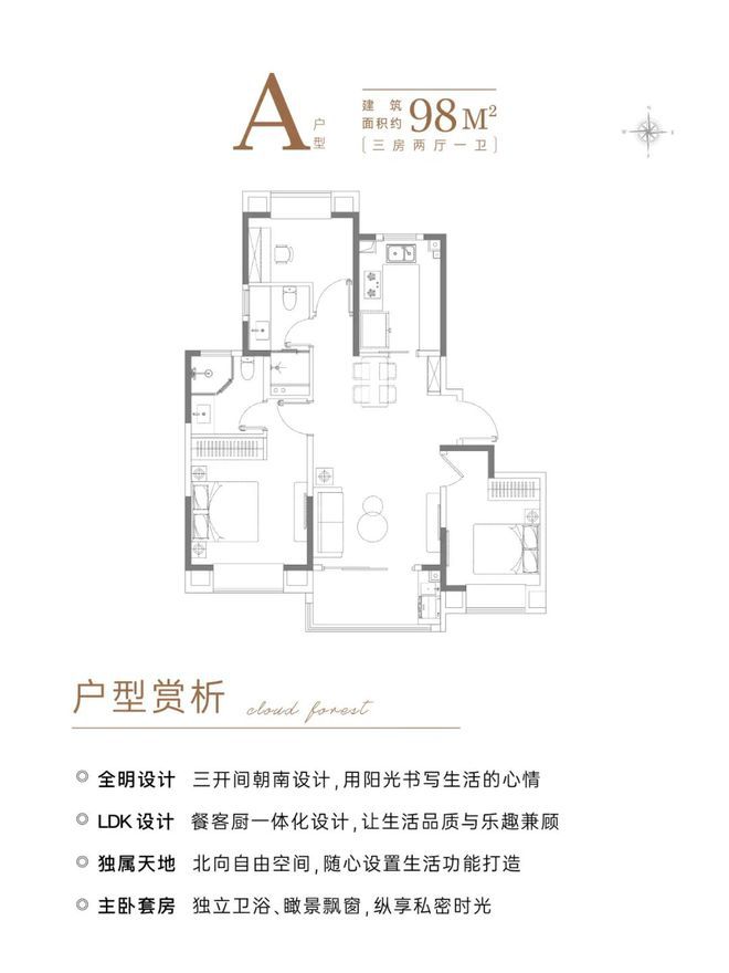 浦东滨江枢纽新作——中企云萃森林：领略东方文化赋兴之美(图10)