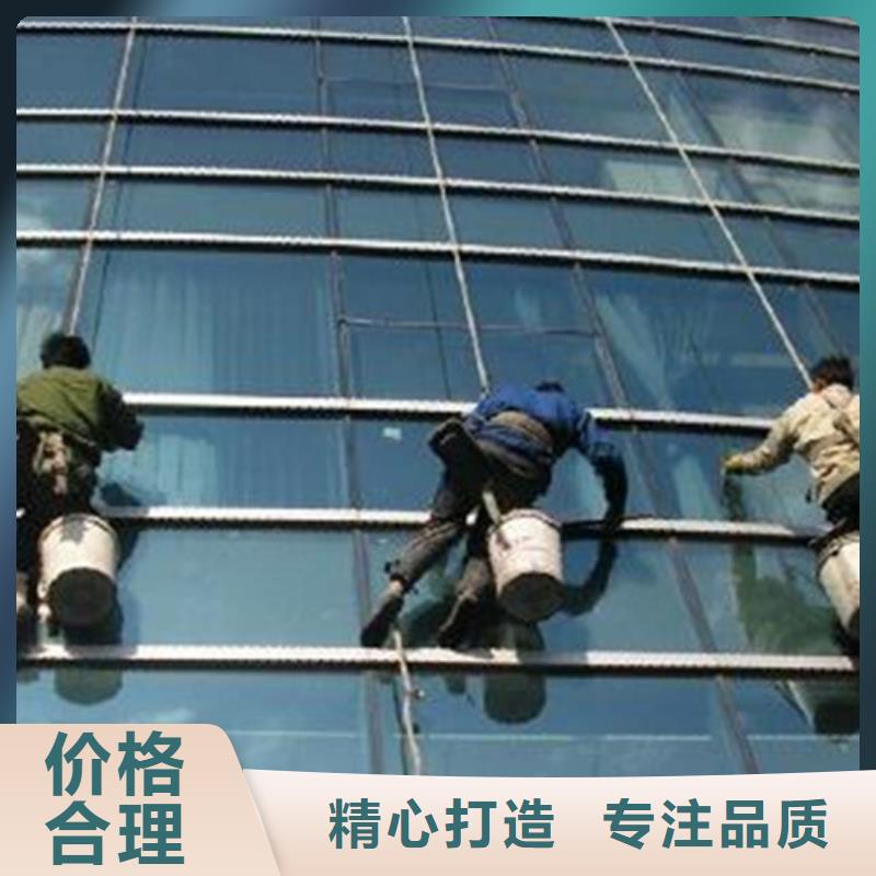 高层建筑外墙有哪些清洗方法(图1)