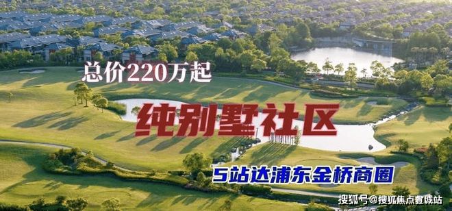 海上明月楼盘欢迎您小区环境-户型-价格-地址-详情-配套-交房时间(图3)