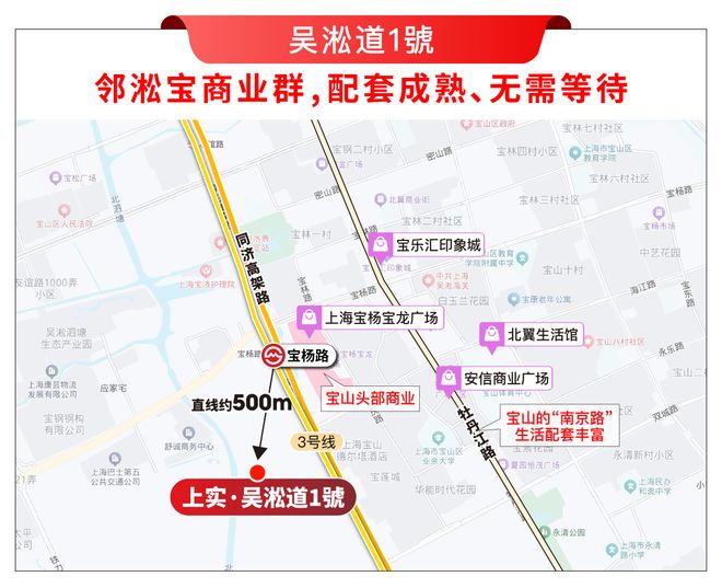 500米3号线號即将首开(图1)