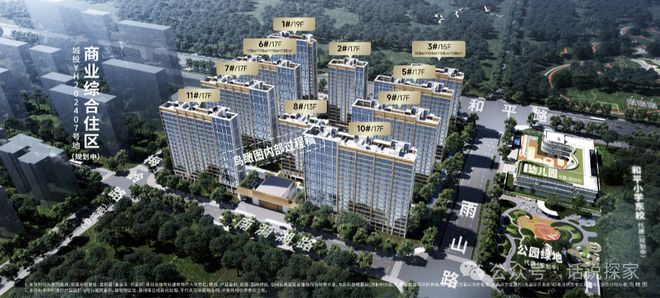 ☎️2025聚焦@城投·雲熙荟官方售楼处发布⚡城投·雲熙荟欢迎您(图2)