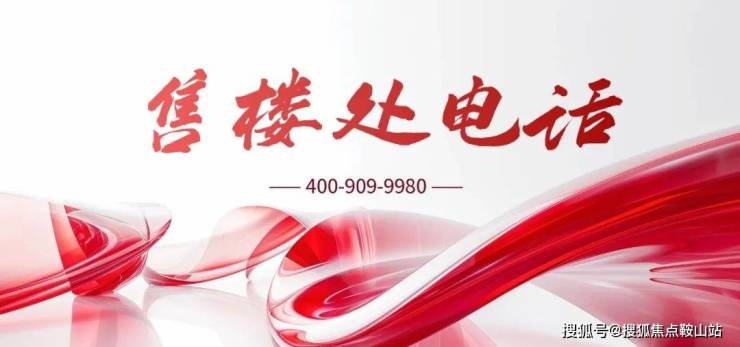 华发珠海湾售楼处首页网站-华发珠海湾营销中心-欢迎您_最新价格_户型图_楼盘百科详情@售楼处(图1)