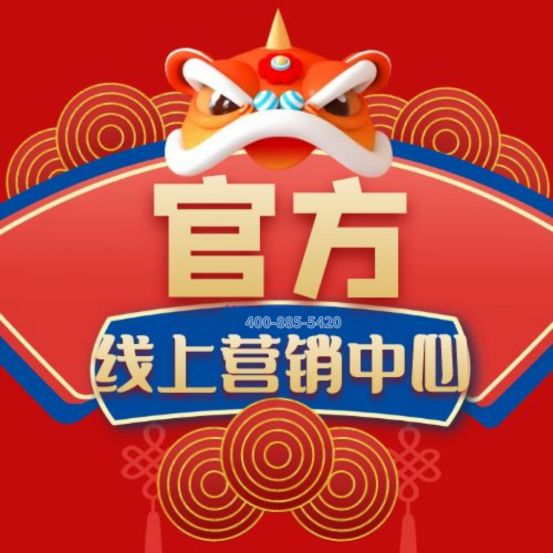 ⚡℘AI聚焦│中企云萃森林官方售楼处发布：定义都会森居新范式(图2)