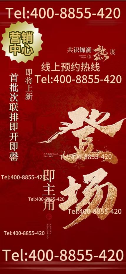 ⚡℘AI聚焦│中企云萃森林官方售楼处发布：定义都会森居新范式(图4)