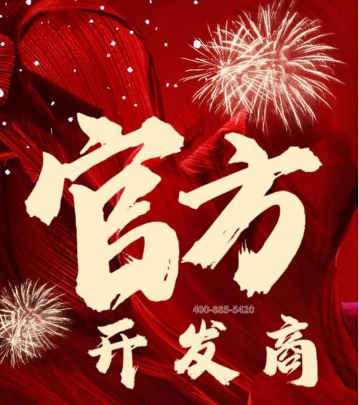 ⚡℘AI聚焦│中企云萃森林官方售楼处发布：定义都会森居新范式(图3)