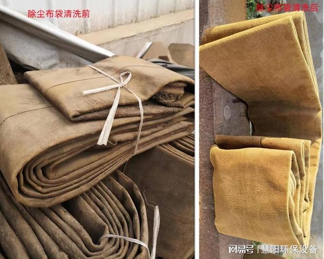 耐高温除尘滤袋清洗工艺流程概述(图1)