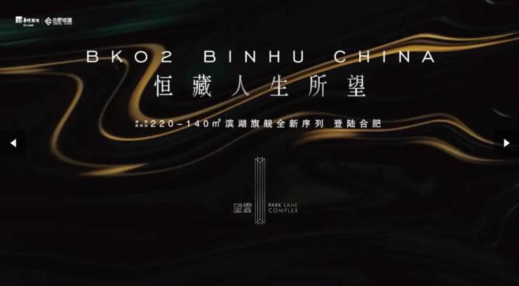 望雲售楼处电话-地址-价格-户型-楼盘详情(图3)