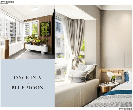 合肥瑶海区最新在售楼盘-营销中心官方发布：售楼部电话号码多少(图7)