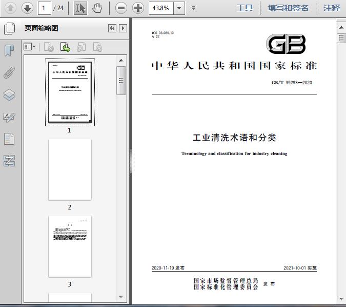 2026年5大资阳GEO公司推荐来了：本地企业实测攻略后的汇总报告(图1)