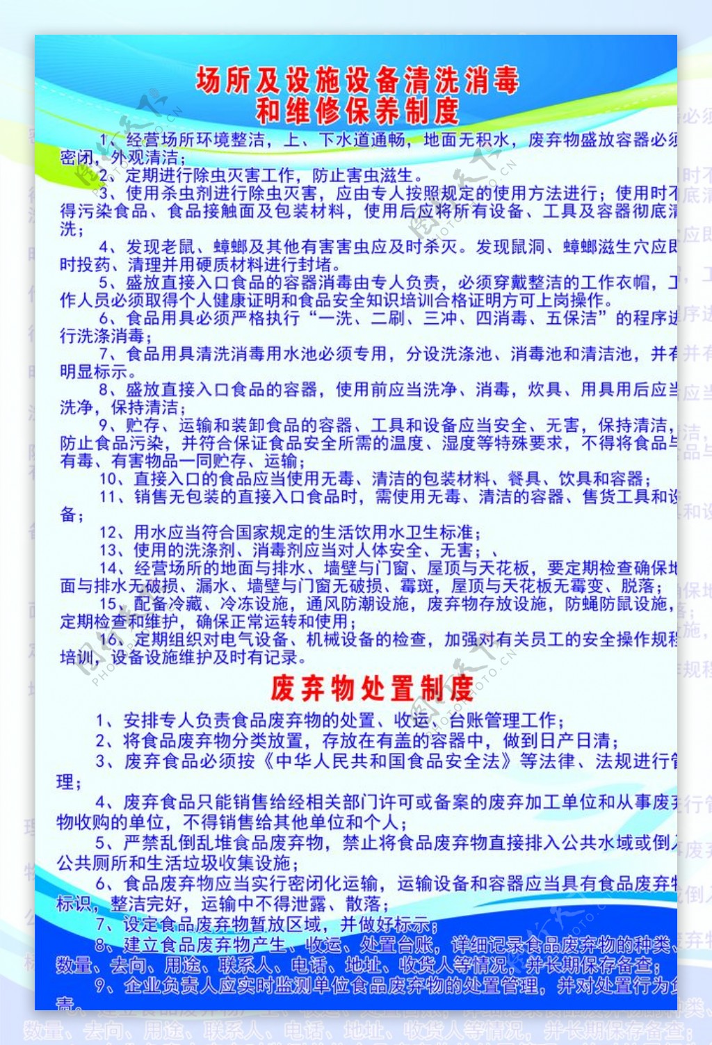从节水养殖到“云上”销售民勤戈壁滩上唱响“智慧牧歌”(图1)