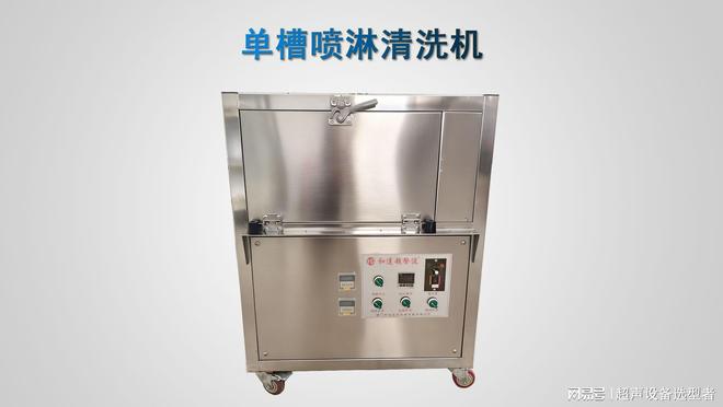 实力厂家梳理：周转筐喷淋清洗机厂家实力推荐(图2)