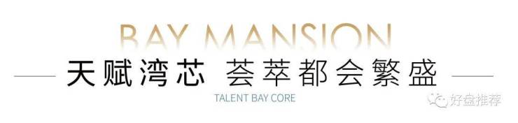 苏州天健泓悦府官方售楼处-销售中心-苏州天健泓悦府售楼处电话环境-户型-价格-地址-楼盘详情-配套--交房时间-配套-电话-交房时间(图20)