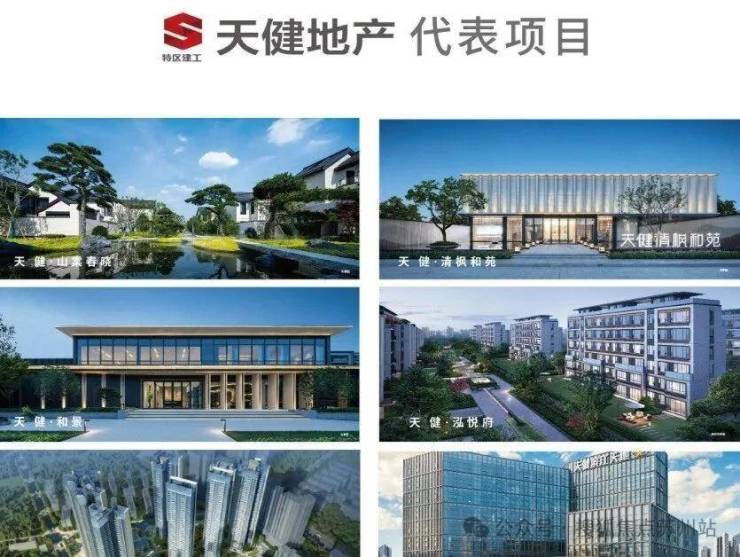 苏州天健泓悦府官方售楼处-销售中心-苏州天健泓悦府售楼处电话环境-户型-价格-地址-楼盘详情-配套--交房时间-配套-电话-交房时间(图18)