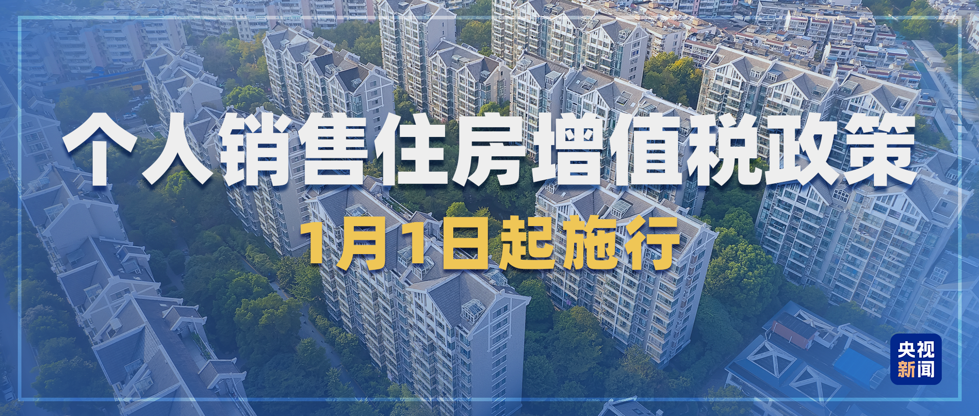 与你息息相关！2026年一批新规将施行(图2)