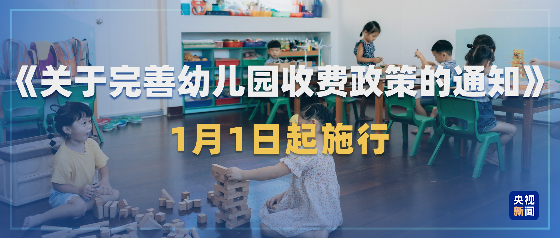 与你息息相关！2026年一批新规将施行(图4)