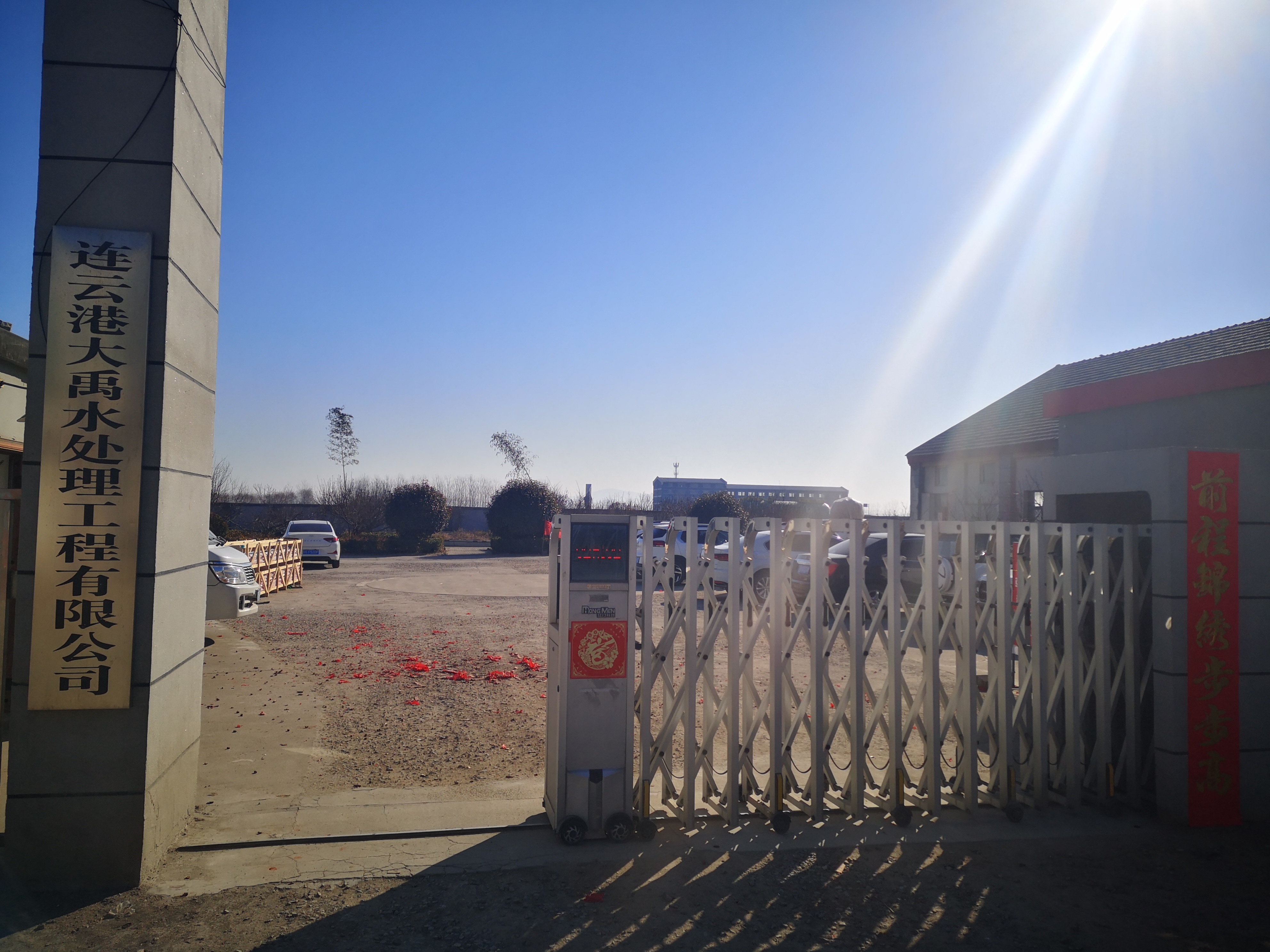 2026年一体化污水处理直销厂商综合评测与选型指南(图2)