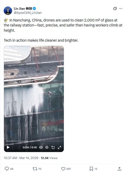 外交部发言人点赞江西！(图1)