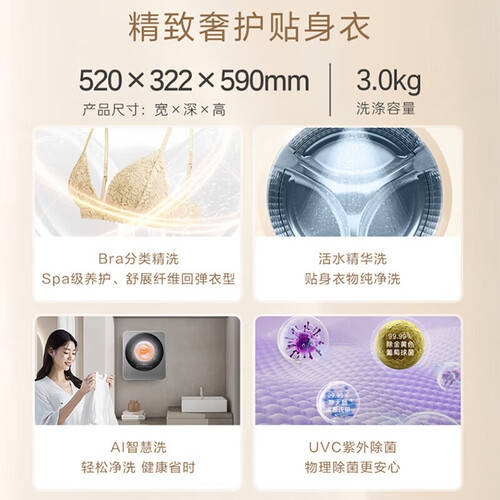 卡萨帝洗衣机评测：引领家居洗护的新潮流与高效体验(图2)