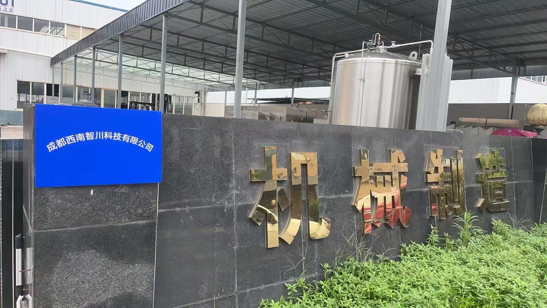 2026年四川毛肚清洗设备选型指南与品牌分析(图2)