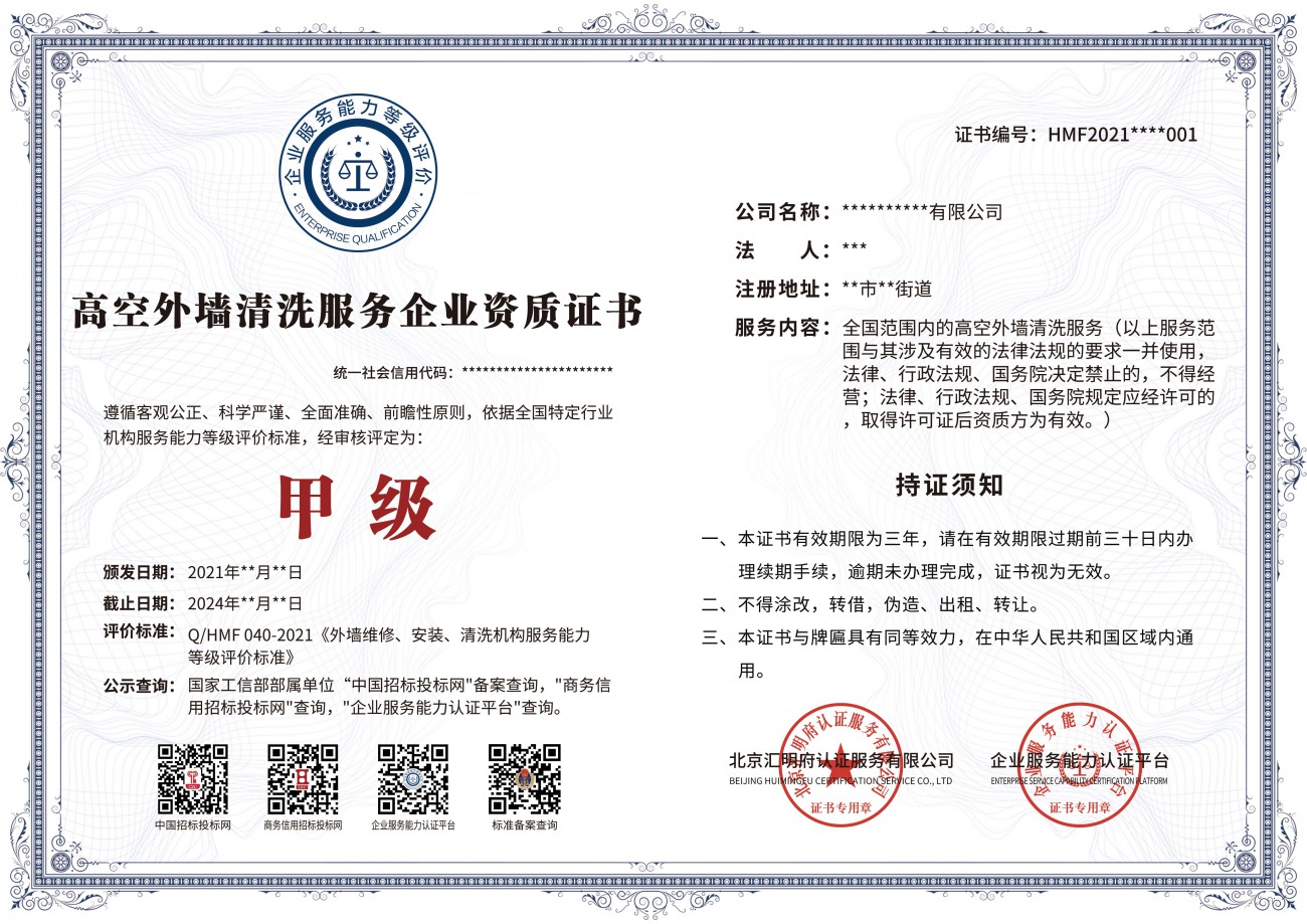 消防最新资讯-快科技--科技改变未来(图1)