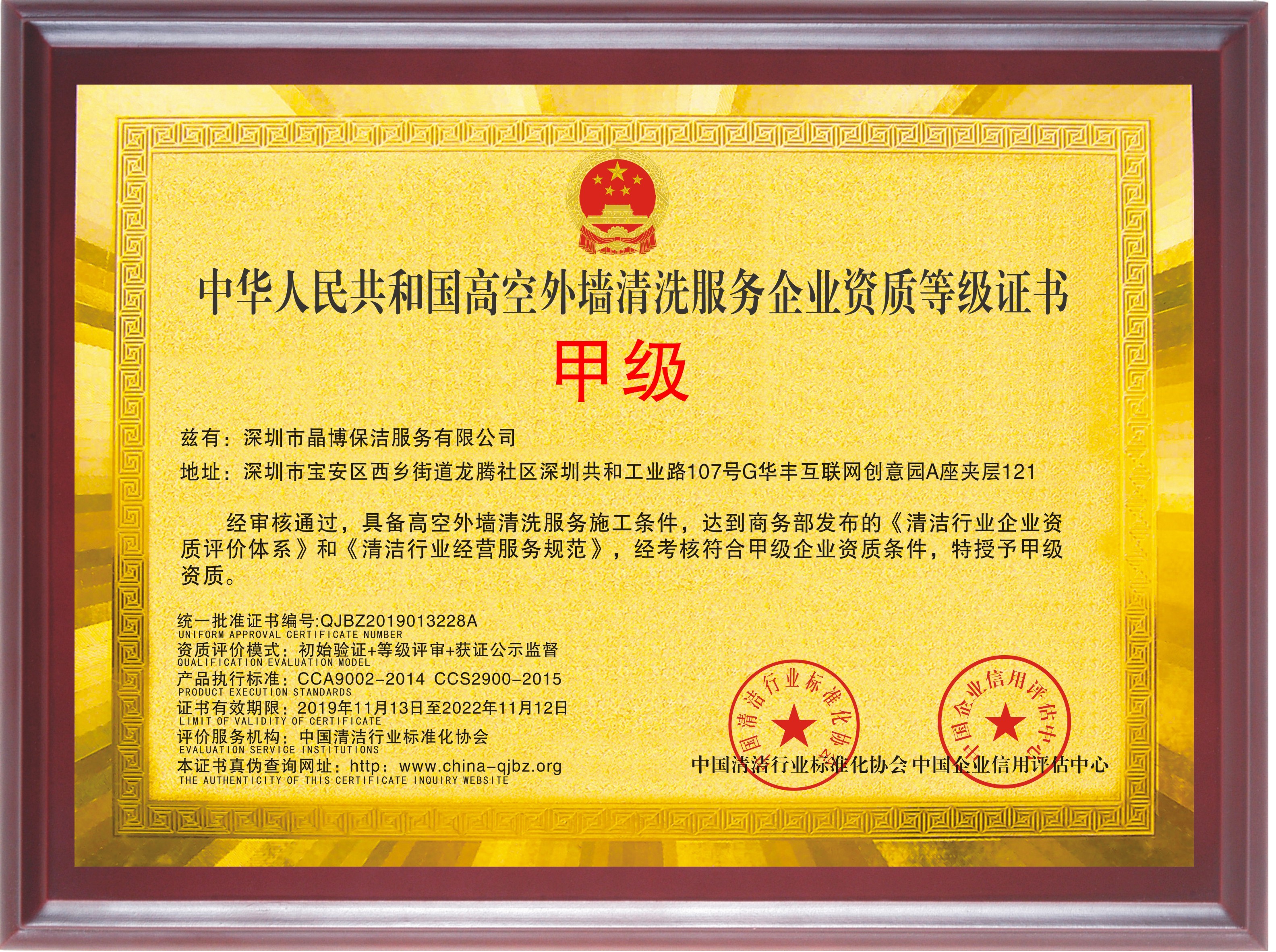 河南省公共资源交易中心(图1)