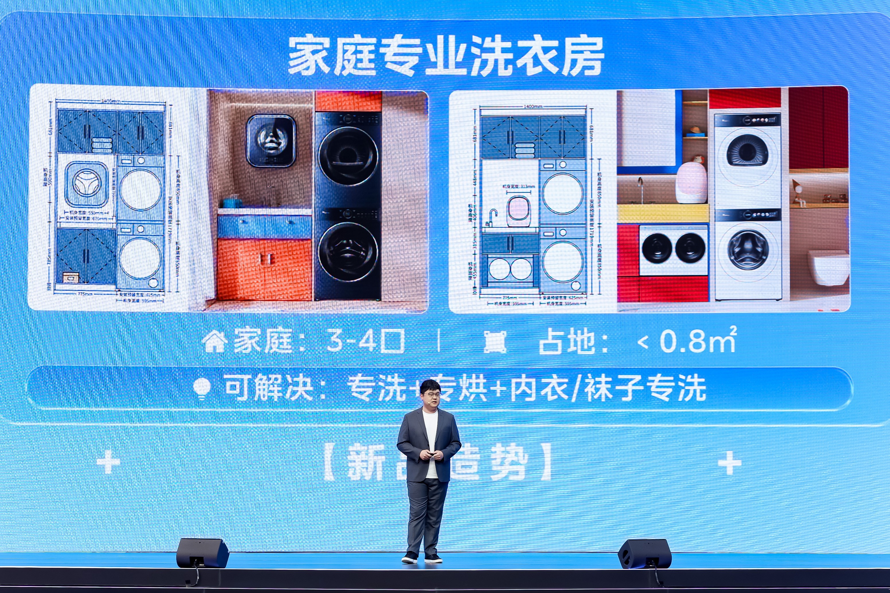 奥维三项第一加冕小天鹅“家庭全能洗衣房”引领洗护价值新航向(图3)