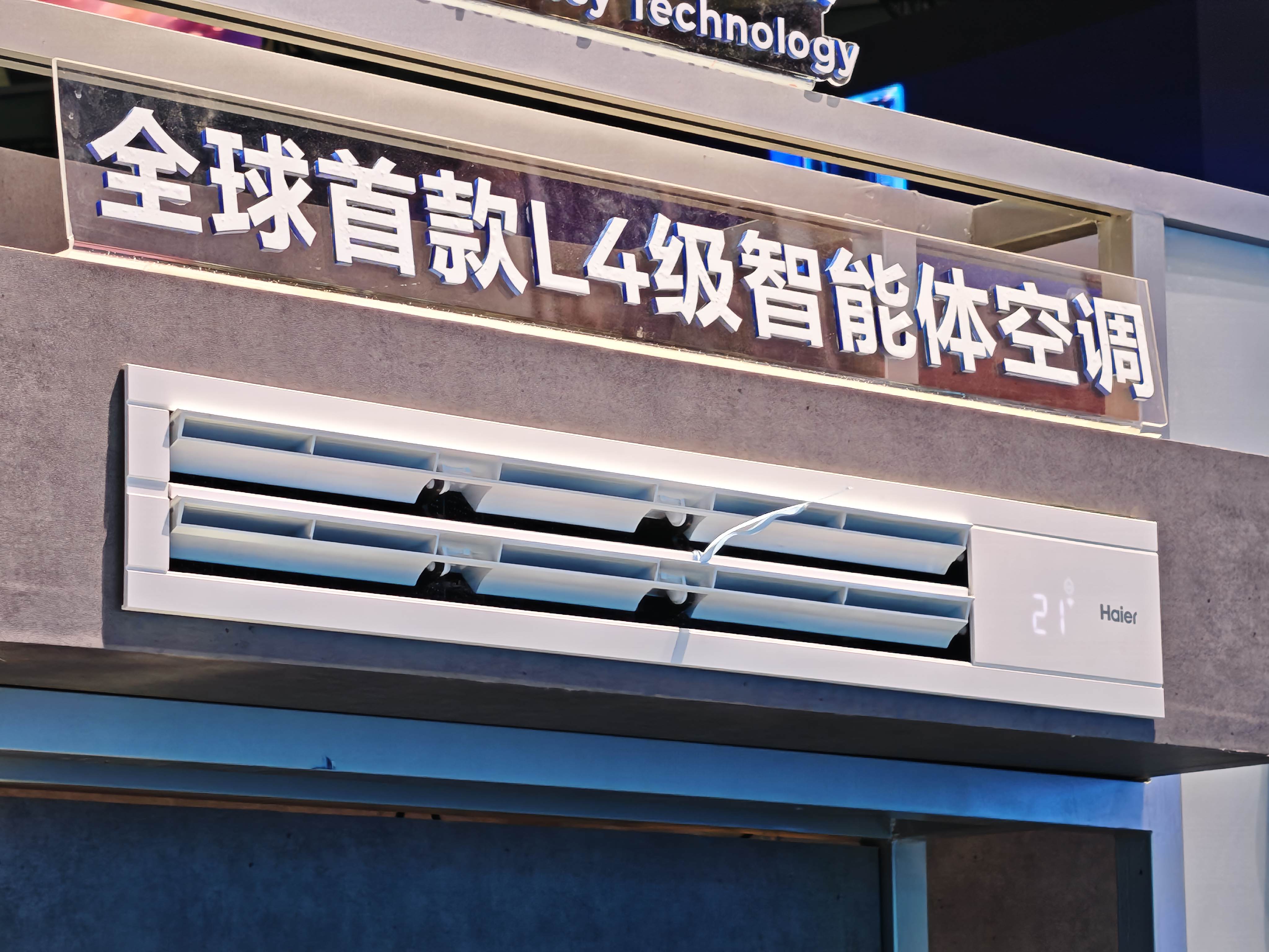 带着10+人暴走AWE我看到了AI硬科技的10大趋势By悟空(图4)