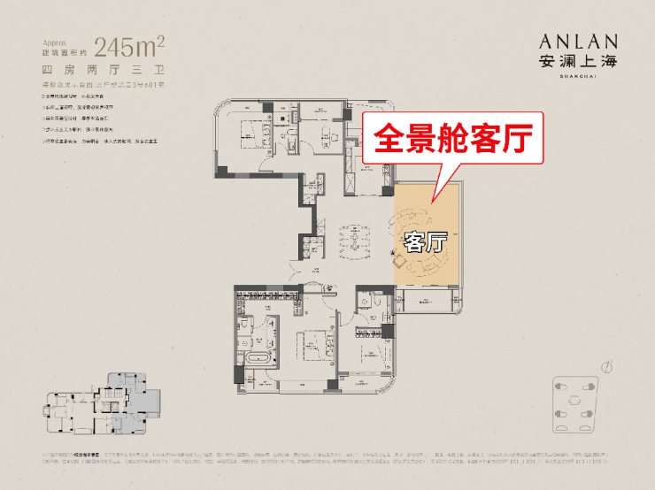 【上海徐汇安澜上海】官方售楼处电话(首页网站)-安澜楼盘详情最新价格-户型图容积率-Ai热搜最新动态-看房热线(图3)