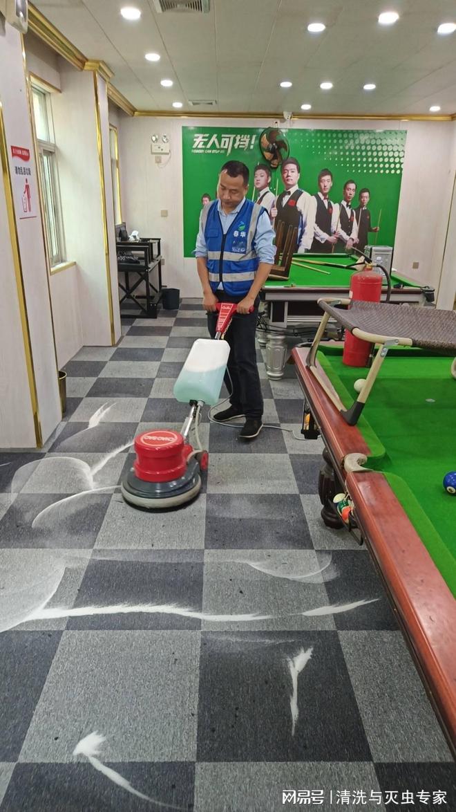 东莞上门清洁地毯公司(图2)