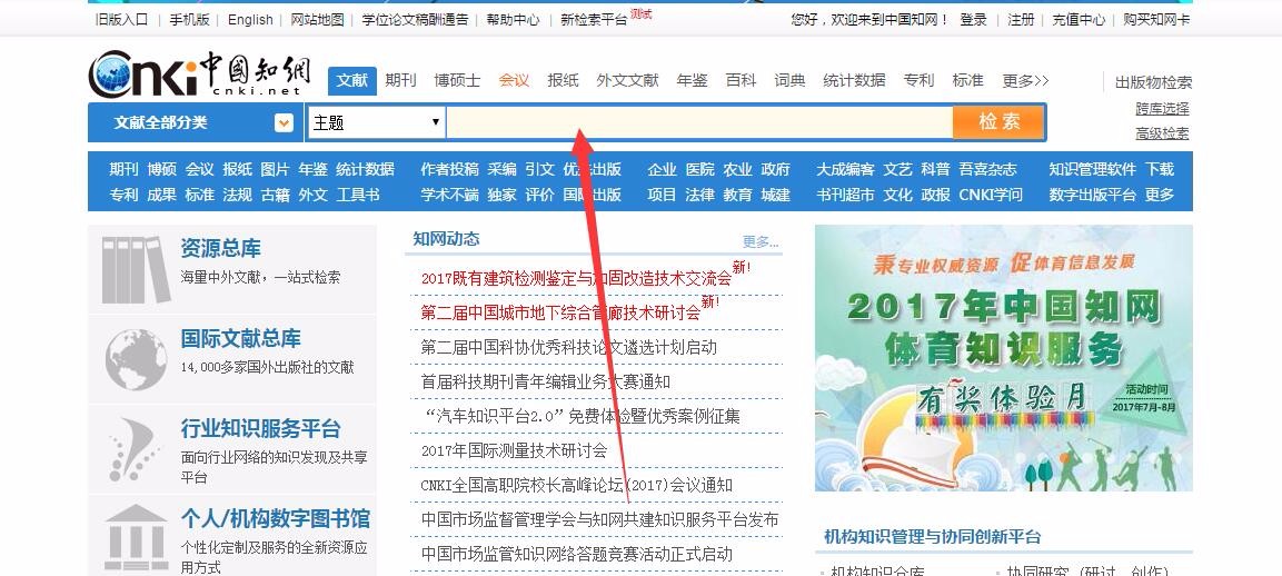 骑士NBA骑士队中文网