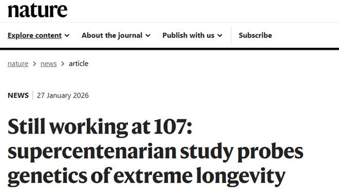 Nature：揭开百岁老人的长寿密码独特的免疫和基因是抵抗衰老的关键(图1)