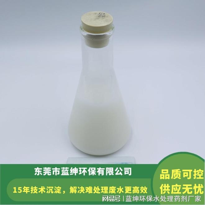 好氧池泡沫难处理？学会这些轻松化解(图3)