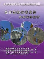 解读《2020年民航行业发展统计公报(图1)