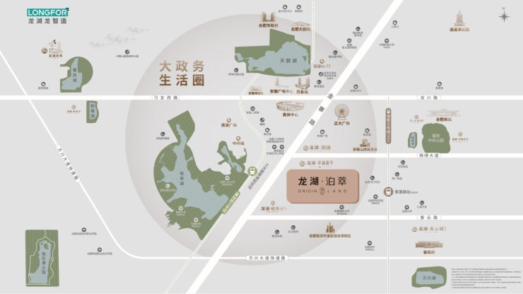 合肥龙湖泊萃项目户型图-学区(图5)