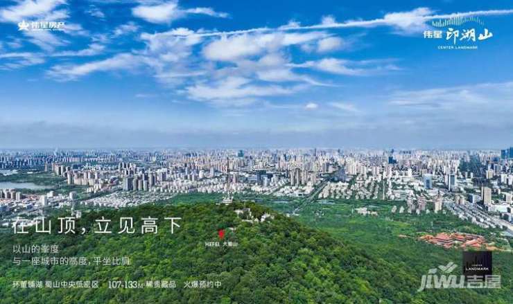 合肥伟星印湖山售楼电话号码发送楼盘地址(多平台统一认证)(图5)