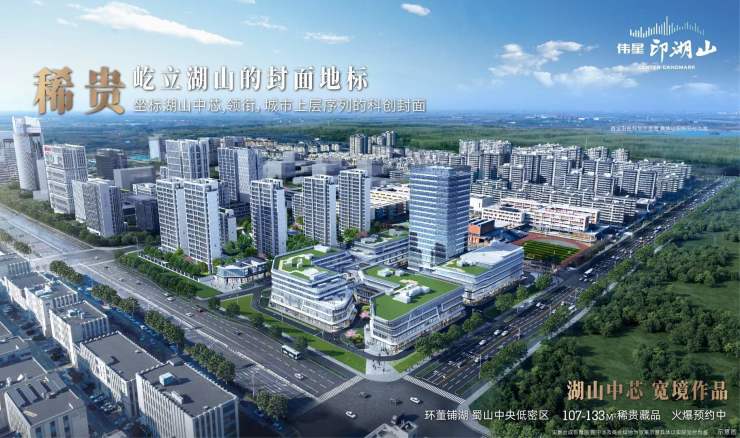 合肥伟星印湖山售楼电话号码发送楼盘地址(多平台统一认证)(图3)