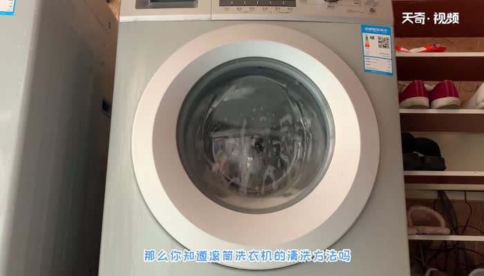 老师傅手把手教你拆卸清洗滚筒洗衣机-爱奇艺(图1)