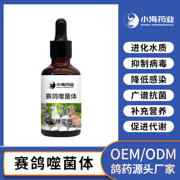 博时科创板三年定开混合(图1)