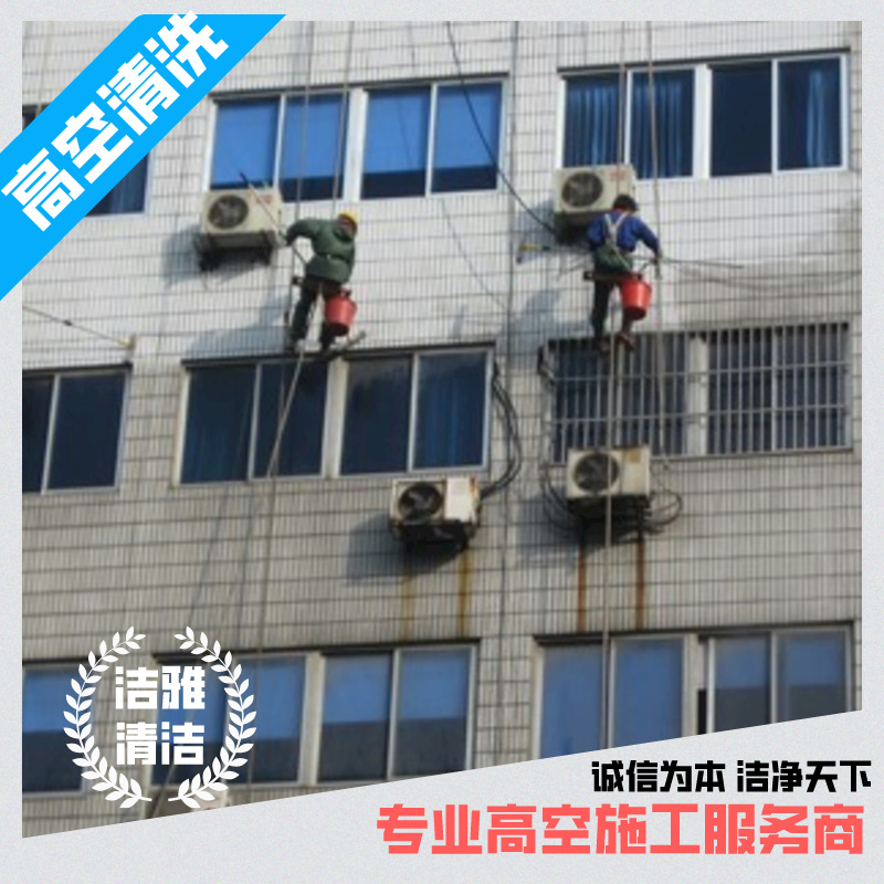 顺德区高空外墙清洗服务(图2)