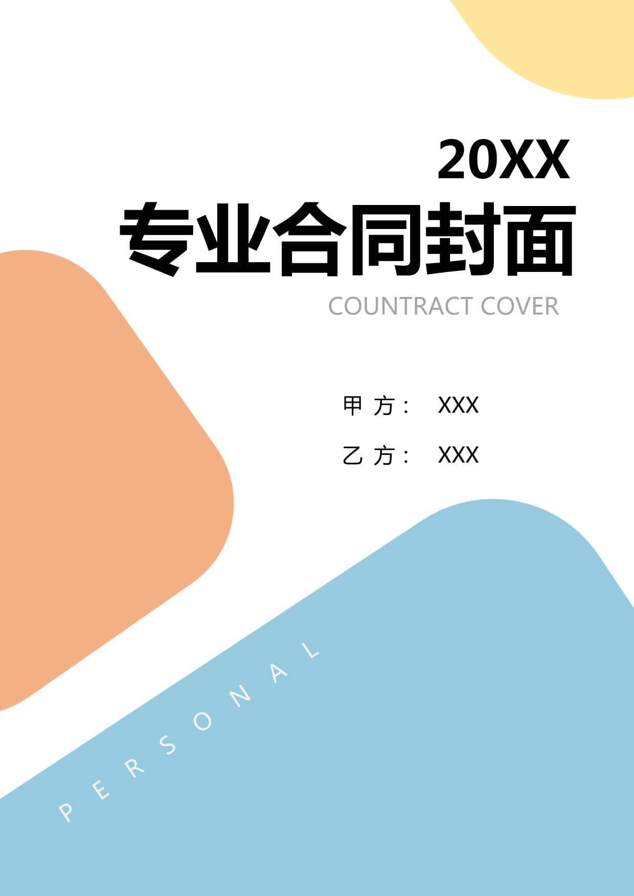 高空外墙清洗如何选择靠谱的服务商？专业保洁清洗公司一文全解析(图1)