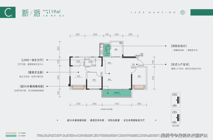 成都高投璞玉锦萃购房部官方电话_备案价格公示_最新优惠详情_8月3日楼盘动态(图6)