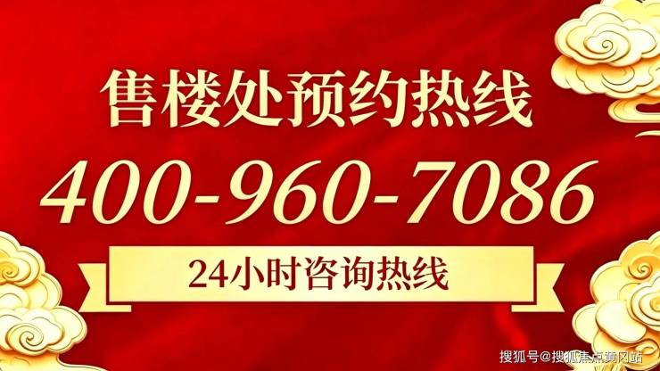 海棠喜舍售楼处电线海棠喜舍官方营销中心地址-楼盘详情-最新房价-户型图-周边环境-配套容积率-交房时间预约看房(图4)