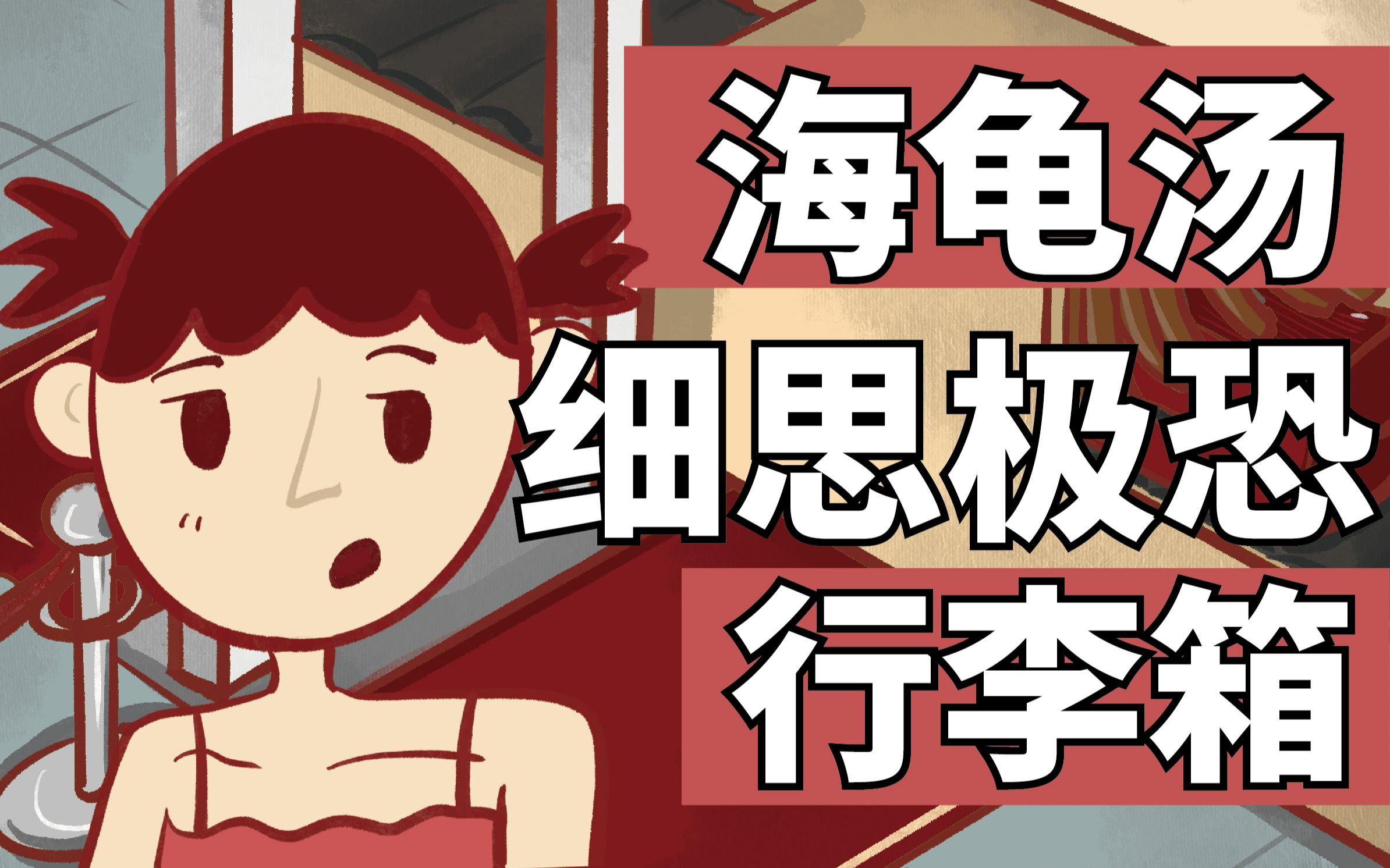 中国象棋单机版游戏(图1)