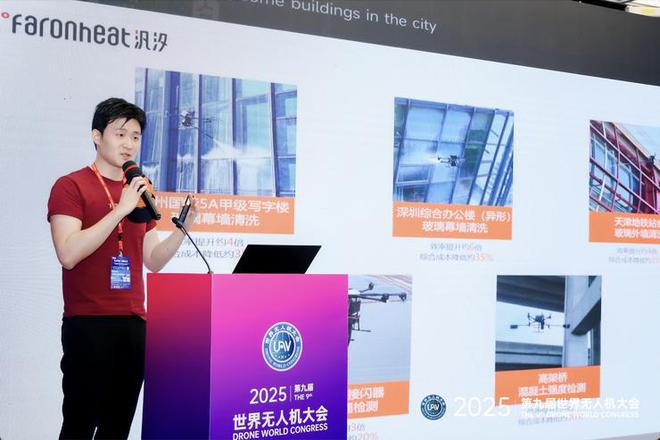 万勋「机器人服务」全新品牌——汎汐®全球首发！(图6)