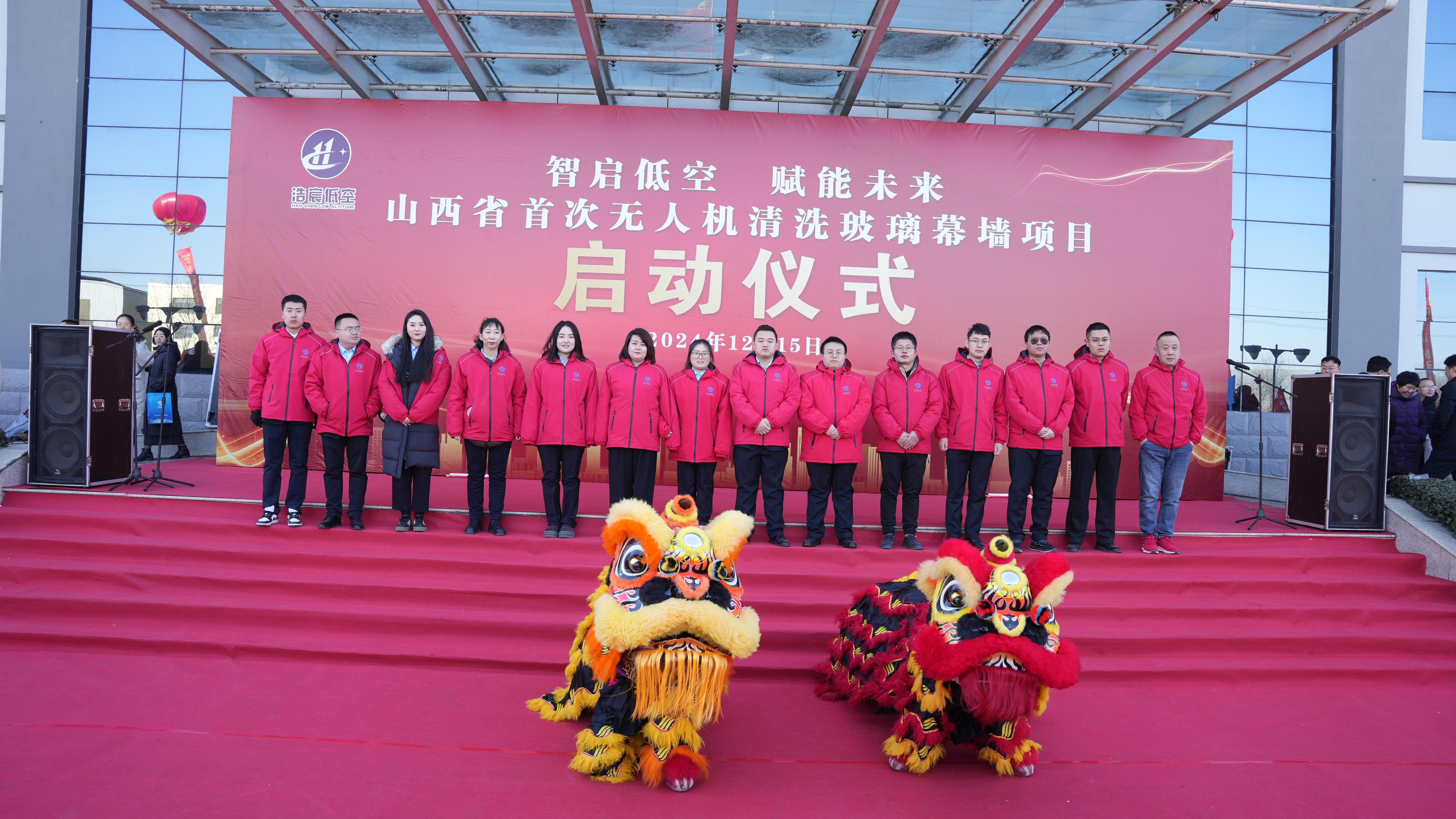 无人机替代“蜘蛛人”清洗玻璃幕墙(图2)