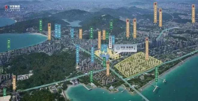 2025年华发珠海湾（官方）首页网站最新房价华发官方售楼处电话(图3)