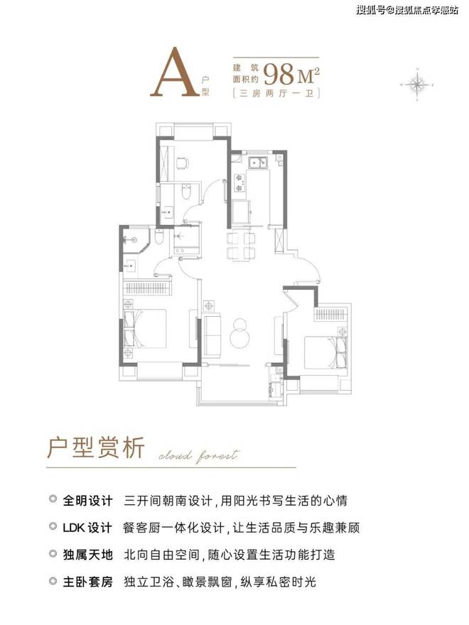 中企云萃森林丨云脉淬锋裁熵成帛林梢熔玺篆刻生态霸权基因图谱(图5)