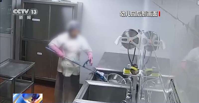 一名厨工在幼儿园洗碗池里洗墩布被辞退法院：支持！儿童安全重于一切(图2)