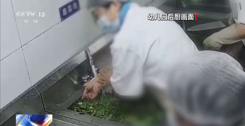 一名厨工在幼儿园洗碗池里洗墩布被辞退法院：支持！儿童安全重于一切(图3)